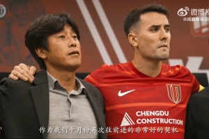 2025/26亚冠精英联赛第2轮——成都蓉城1-0江原FC