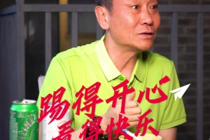 爆火苏超的“蕞红啦啦队”在线找工作，小姐姐点名“浙BA”