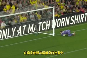 最强日本高中生左脚世界波，松木玖生斩获南安普顿生涯处子球！