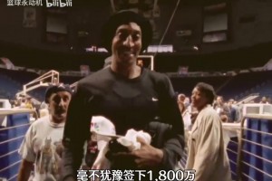 有迹可循？博主：皮蓬的每一次烂账，都是穷孩子的创伤后遗症！