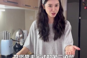 不错啊！美娜：53岁老手艺人中秋团圆的一天 主打一个自己动手