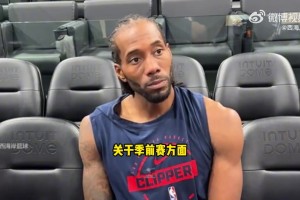 小卡：对阵广州龙狮的首场季前赛，我预计会出战