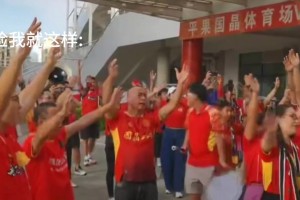 赛后广西平果小球迷怒扔水瓶砸向庆祝球迷😡
