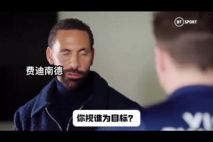 毫无疑问！姆巴佩此前：亨利给了我踢球灵感，然后就是大罗！